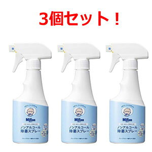 11/25Iő100PobN1,000~OFFN[|ɑSi2OFFN[|!yǗѐz~g@xr[LbY܂̃mAR[ۃXv[250ml ×3ZbgI