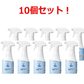 【杏林製薬】ミルトン　ベビー＆キッズまわりのノンアルコール除菌スプレー250ml ×10個セット！