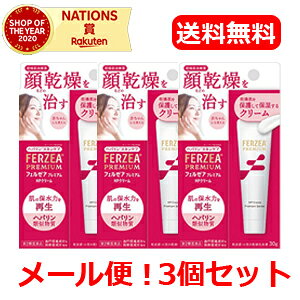 Hpクリームの通販 価格比較 価格 Com