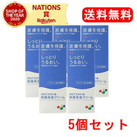 【内外薬品】　ダイアフラベール　保湿クリーム　　60g【5個セット】