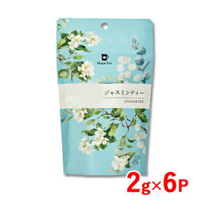 Mug&Pot ジャスミンティー ティーパック 2g×6P台湾茶 烏龍茶 ティーパック アジアンティー中国茶 リーフティーバッグ 健康茶 マグ&ポット