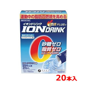 yt@Cz t@C CIhN RăvX 20{ 500mlpX|[chN̖ XeBbN^Cv@\\Hi ͏oԍ : I1269 t@C CIhN  [ J[ 