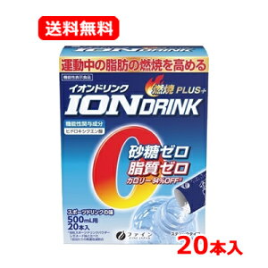 yz t@C CIhN RăvX 20{ 500mlpX|[chN̖ XeBbN^Cv@\\Hi ͏oԍ : I1269 t@C CIhN  [ J[ 