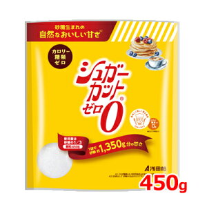 c VK[Jbg[ 450gJ[[ ރ[ _CGbgÖ