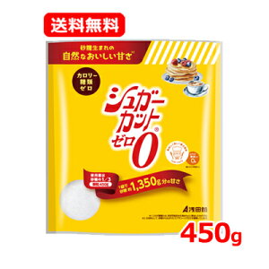 c VK[Jbg[ 450gJ[[ ރ[ _CGbgÖ