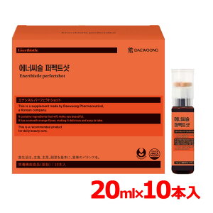 yzyFEDAEWOONGzfE GiVX p[tFNgVbg 20ml×10{؍ u₩ȃIW h{⋋ e^ubg + ť^Tvg eyh{@\Hii