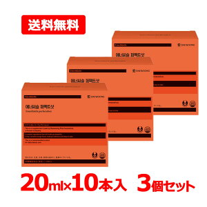 yE3ZbgzyFEDAEWOONGzfE GiVX p[tFNgVbg 20ml×10{×3Zbg؍ u₩ȃIW h{⋋ e^ubg + ť^Tvg e