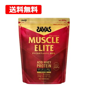 yz  SAVAS UoX}bXG[g RRA 900gzGCveC AVbhzGC K{A~m_CV r^~ AX[g {fBCNveC meiji