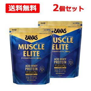 yz  SAVAS UoX}bXG[g oj 900g×2ZbgzGCveC AVbhzGC K{A~m_CV r^~ AX[g {fBCNveC meiji