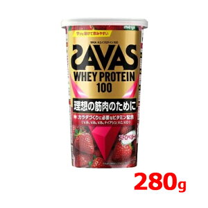 6/10����I�ő�100��P�o�b�N��1,000�~OFF�N�[�|������ɑS�i2��OFF�N�[�|��!�U�o�X �z�G�C�v���e�C�� 100�X�g���x���[�� 280gSAVAS WHEY PROTEIN ���� meiji