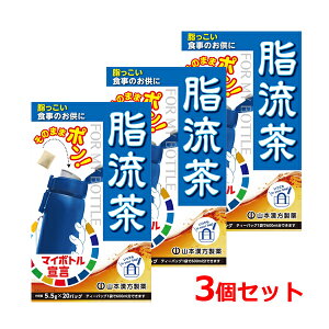 yR{z}C{g (5.5g×20)×3ZbgHDȕ uh N CɂȂ eB[pbN {g  ȒP 邾 イ H