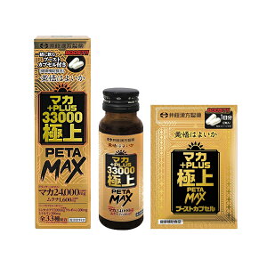 ő100%|CgobNI 9/11 01:59܂Ły 䓡 z}J +PLUS33000 ɏ PETAMAXhN 50mL JvZ 2