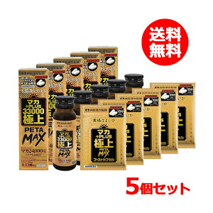 ő100%|CgobNI 9/11 01:59܂Ły 䓡 zyz5Zbg}J +PLUS33000 ɏ PETAMAXhN 50mL JvZ 2
