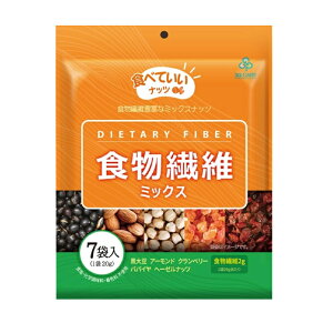 【3G CARE】スリージーケア 食べていいナッツ 食物繊維 ミックス 140g(20g×7袋)黒大豆 ドライフルーツ 食物繊維 豊富ナッツミックス おやつ