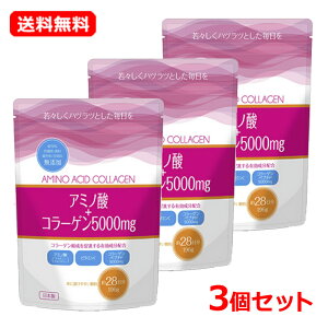 �y���������E3�Z�b�g�z�yHADARIKI�z�A�~�m�_�{�R���[�Q��5000mg 196g ��28����×3�A�~�m�_ �r�^�~��C �R���[�Q���y�v�`�h���ɗn���₷������