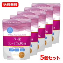 楽天市場】コラーゲンペプチド 5000の通販