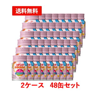 y2P[XIE48ʃZbgzy  z Xebv 炭炭~N120ml×48Zbg 1~3΍ meiji h{JVE S c tNgIS DHA~N ̂܂܈߂ tH[Abv