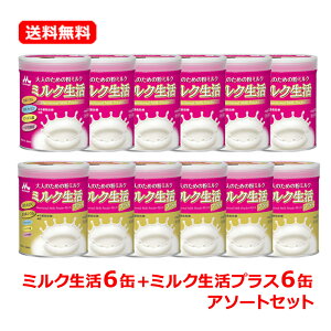 yzyXiƁzl̂߂̕~N~N300g 6 + ~NvX300g 6ʃA\[gZbg v12ʁyh{⏕HizNT|[g6听JVE _ rtBYX