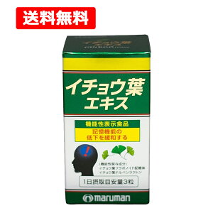 yzy }} z C`EtGLX100 44g @\\Hi y͏oԍB426zL Tvg Maruman