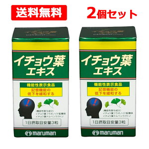 yzy }} z C`EtGLX100 44g×2Zbg @\\Hiy͏oԍB426z TvgL Maruman