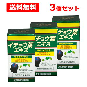 yzy }} z C`EtGLX100 44g×3Zbg @\\Hiy͏oԍB426z TvgL Maruman