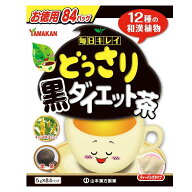 10/15限定！最大100％Pバック＆1,000円OFFクーポンさらに全品2％OFFクーポン!【 山本漢方 】 どっさり黒…