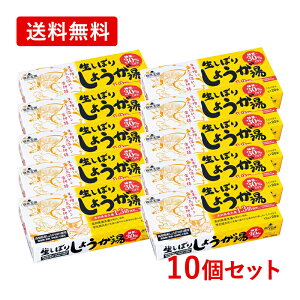 yE10ZbgzyRzڂ 傤 30OFF 12g×20×10ZbgmYI ÂT VEKWW[ I It