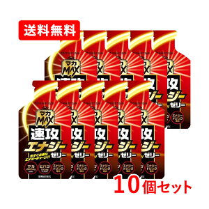 yElR|XցE10Zbgzy䓡z}JMAX UGiW[ [[ 50g×10ZbgGiW[hN }J [[^Cvqnc }JGLX 