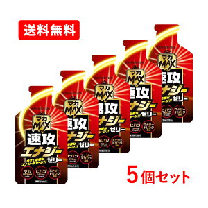 yElR|XցE5Zbgzy䓡z}JMAX UGiW[ [[ 50g×5ZbgGiW[hN }J [[^Cvqnc }JGLX 