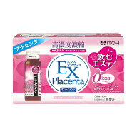 7/20限定！1,000円OFFクーポンさらに全品2％OFFクーポン!【井藤漢方】エクスプラセンタ 50ml×10本レモン…