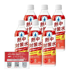 9/20Iő100%PobNɑSi2%OFFN[|IyI6{ZbgIzԕ䉻 M΍ AZ 500ml×6{Zbg X|[chN ⋋ MǑ΍yENERGYIWieB