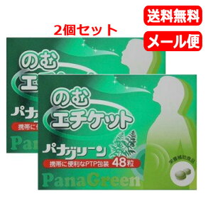 y[ցEE2ZbgzރG`PbgpiO[48×2@yēciЁz