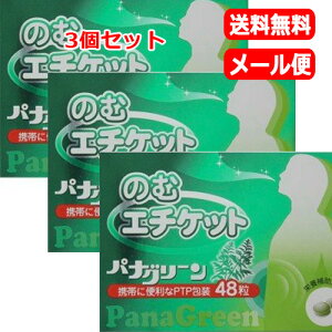 y[ցEE3ZbgzރG`PbgpiO[48×3@yēciЁz