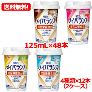 12/1Iő1,000~OFFN[|IɑSi|Cg2{Iy@48{zy zCoMiniJbv~NeCXgA\[gBOX(125mL×48{)i4×e12{j(2P[X)݂₷@Xg[