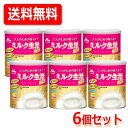 【森永乳業】【送料無料！6個セット！】大人のための粉ミルク ミルク生活プラス 300g×6