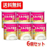 【森永乳業】【送料無料！6個セット！】大人のための粉ミルク ミルク生活プラス 300g×6