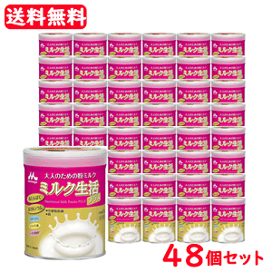大人 ミルク」の人気商品一覧・価格比較 - 価格.com