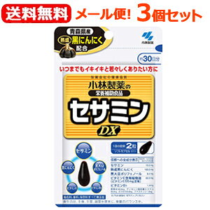 y3ZbgII[ցIzyѐzZT~DX(3060)×3Zbg@yѐ̉h{⏕HizZT~DX@ZT~EyɂɂzHi