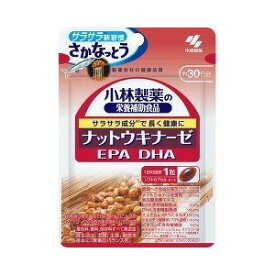 10/25限定！最大100%Pバック＆全品2％OFFクーポン!小林製薬の栄養補助食品ナットウキナーゼ　DHA　EPA30粒(約30日分)【納豆キナーゼ】※キャンセル不可
