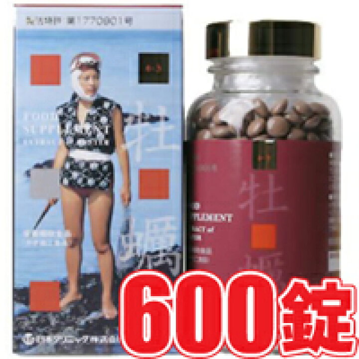 楽天市場】【送料無料!!】【日本クリニック】牡蠣 600粒 : エナジー 