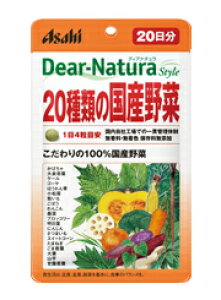 【アサヒフード】 ディアナチュラ スタイル 20種類の国産野菜 80粒(20日分)