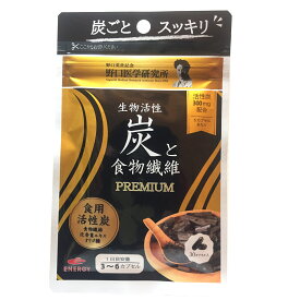 楽天市場 活性炭 カプセルの通販