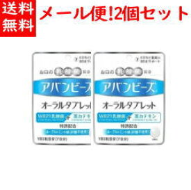 楽天市場 アバンビーズの通販