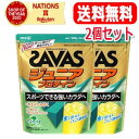 7/13〜7/15限定！全品2％OFFクーポン！【送料無料・2個セット】【ザバスSAVAS】　ジュニアプロテイン　マスカット風味　＜12食分・168g＞