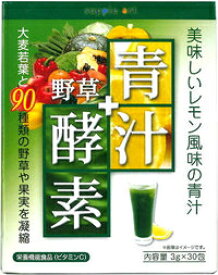 ユニマットリケン　青汁＋野草酵素　30包