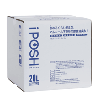 楽天市場】加湿器 iposhの通販