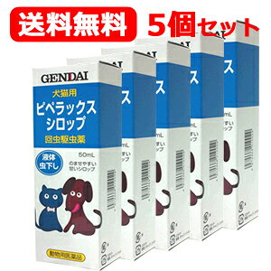 11/1Iő400~OFFN[|IɑSi|Cg2{Ipi 5ZbgI I㐻 sybNXVbv50ml×5