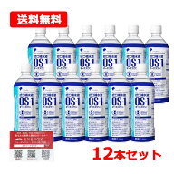 6/5限定！最大100％Pバック＆1,000円OFFクーポンさらに全品2％OFFクーポン!【送料無料！12本セット】【大…