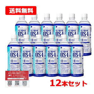 10/1Iő400~OFFN[|IɑSi|Cg2{IyI12{ZbgzyːzOS-1iI[GXj500ml×12{ZbgyENERGYIWieBbVtz