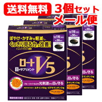 楽天市場】ロートV5アクトビジョンの通販